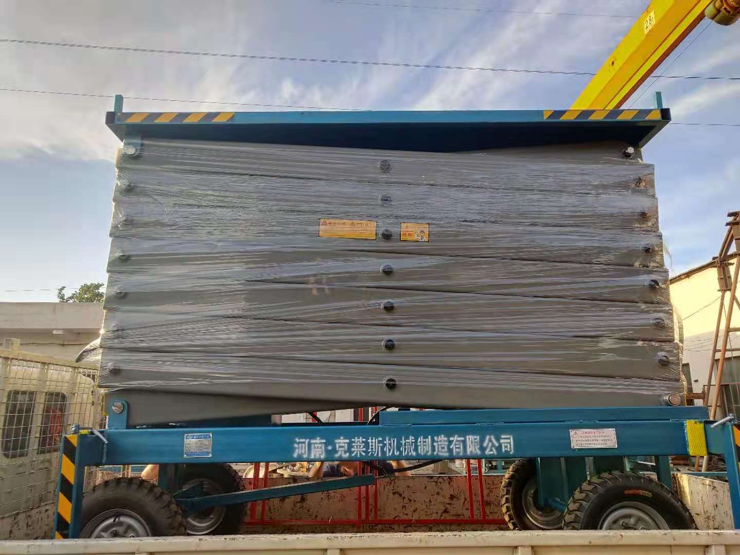 移動(dòng)式剪叉升降作業(yè)平臺